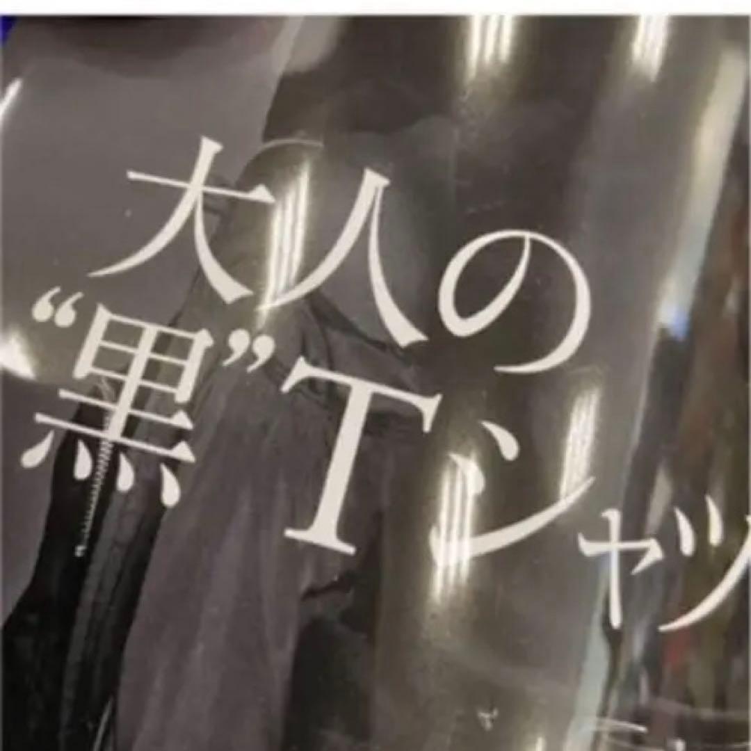 モンローコレクション　スペンド風　tee 激レアを！　神サイズ！