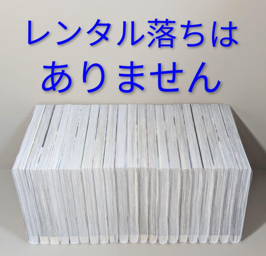 【美品】二月の勝者（全21巻完結セット）全巻クリアカバー付◆24時間以内発送