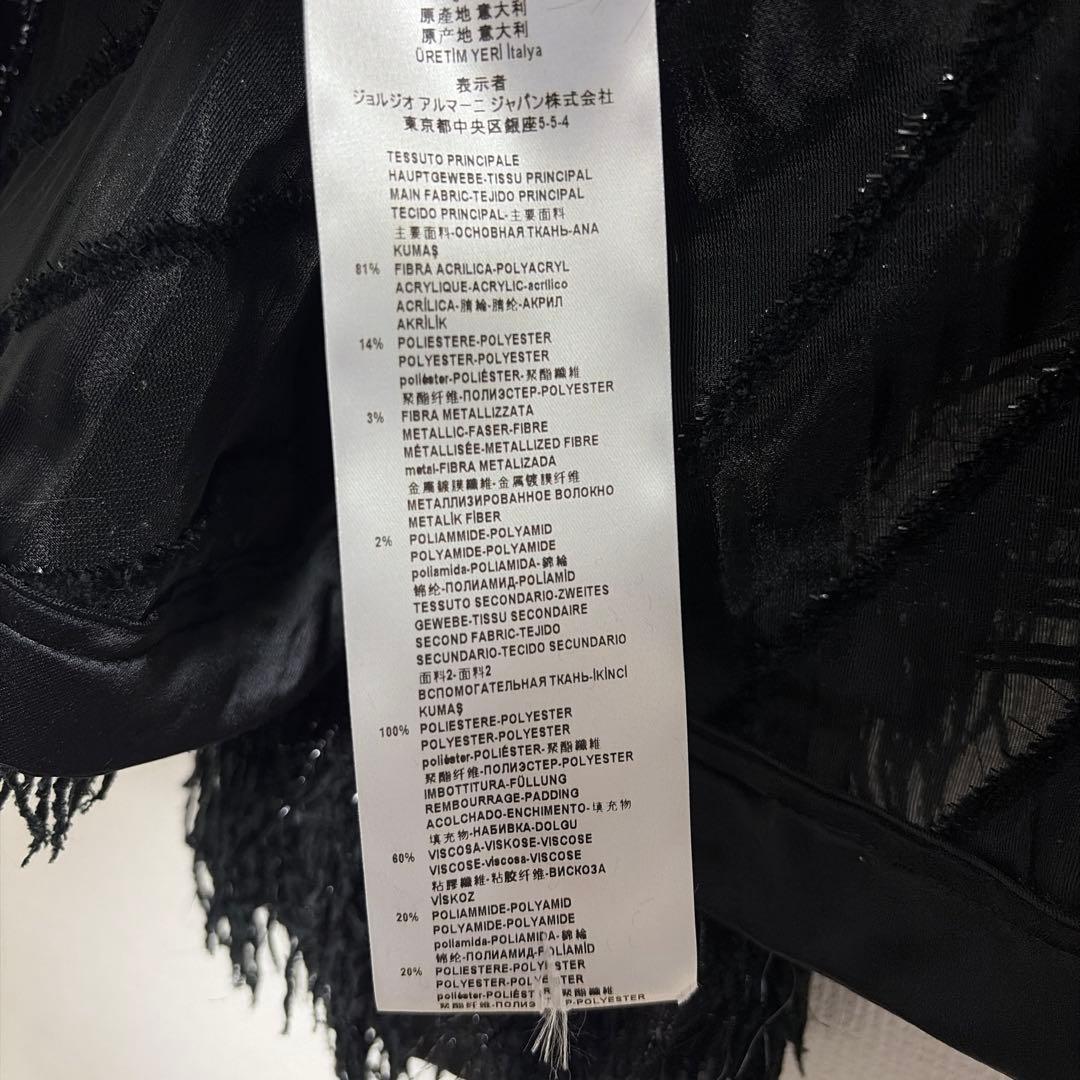 GIORGIO ARMANI【美品】フリンジジャケット ボレロ《イタリア製》