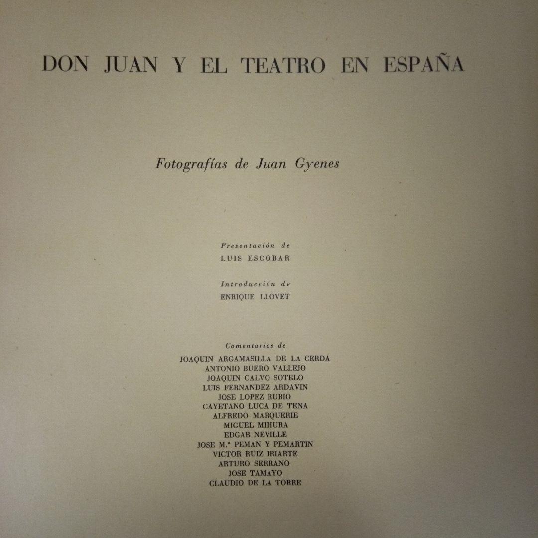 ドンファンとスペインの劇場