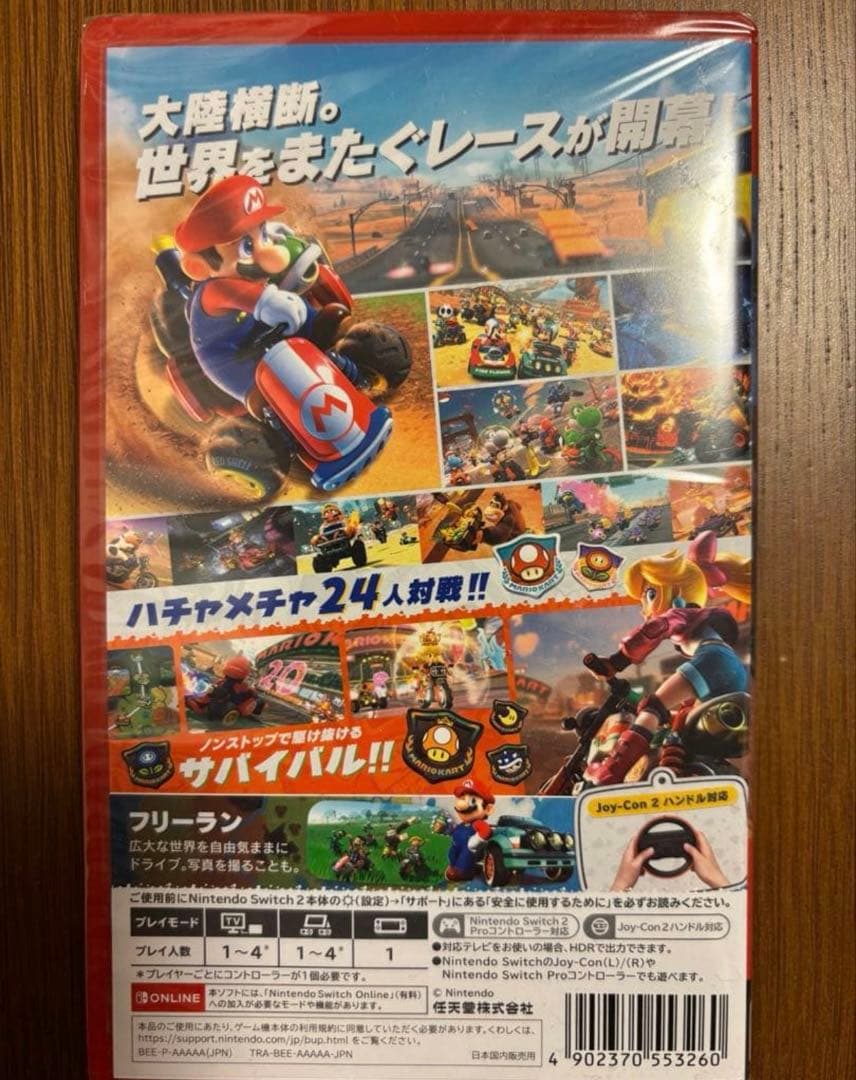 新品　Nintendo Switch2 マリオカートワールド