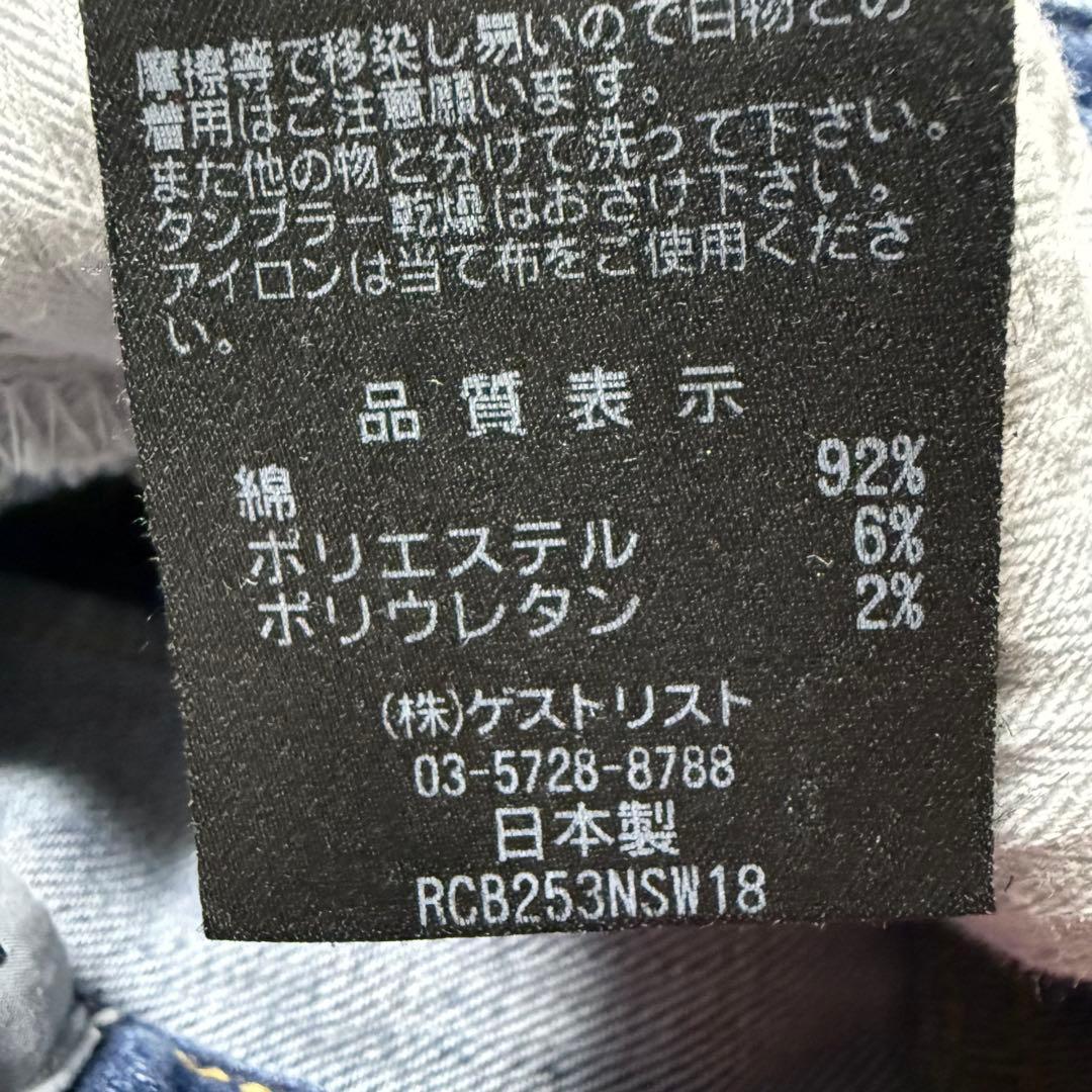 パンツ RED CARD TOKYO Montana WIDE BAGGY W26