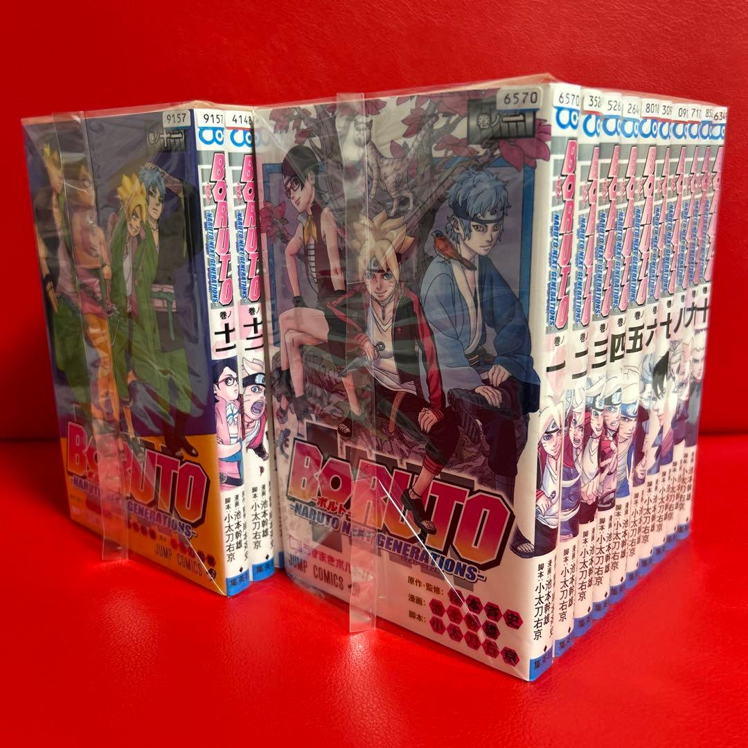 BORUTO　ボルト　漫画　全巻セット　1巻〜20巻　全20巻　NARUTO