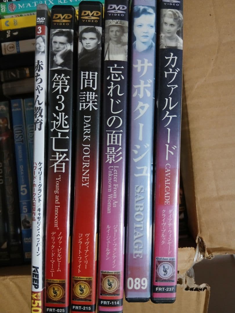 洋画/邦画　DVD(ブルーレイ一部含む)大量　名作あり　まとめ