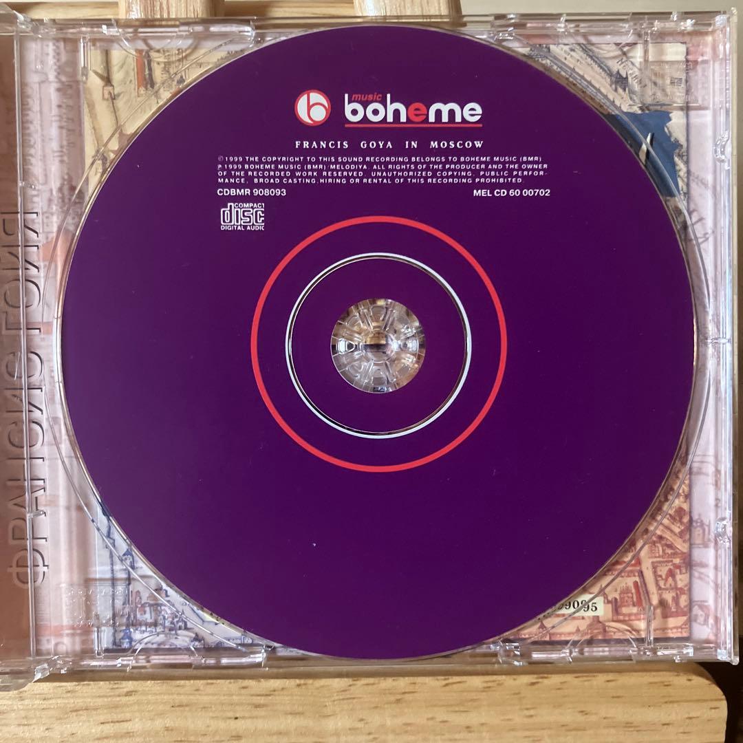 【3枚CDセット】 In Moscow