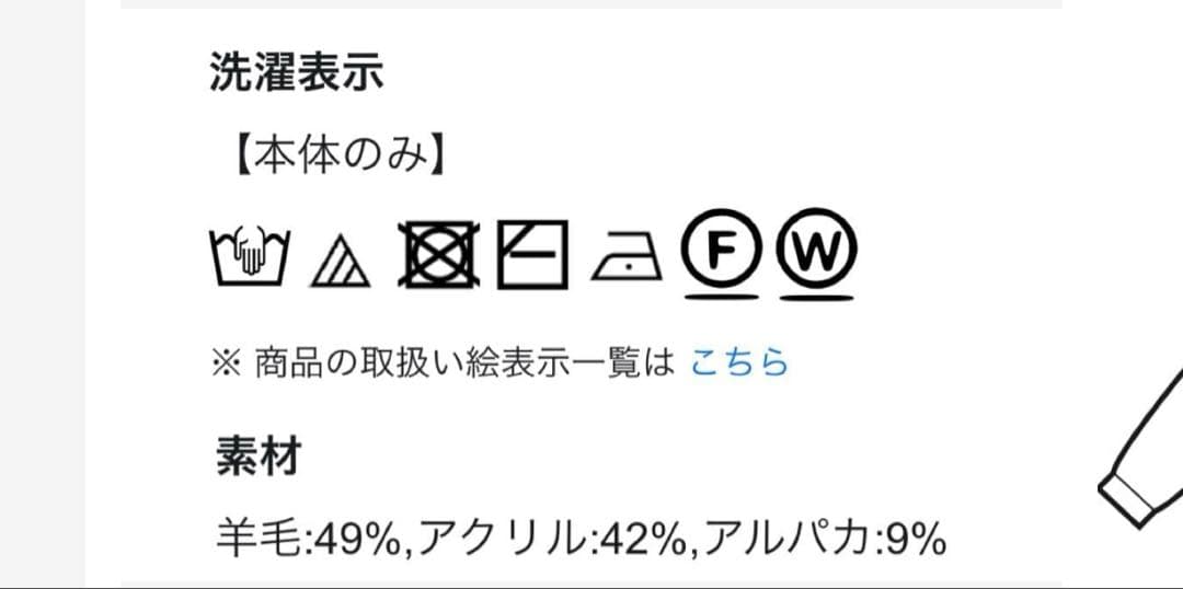23区　カラーミックスカーディガン