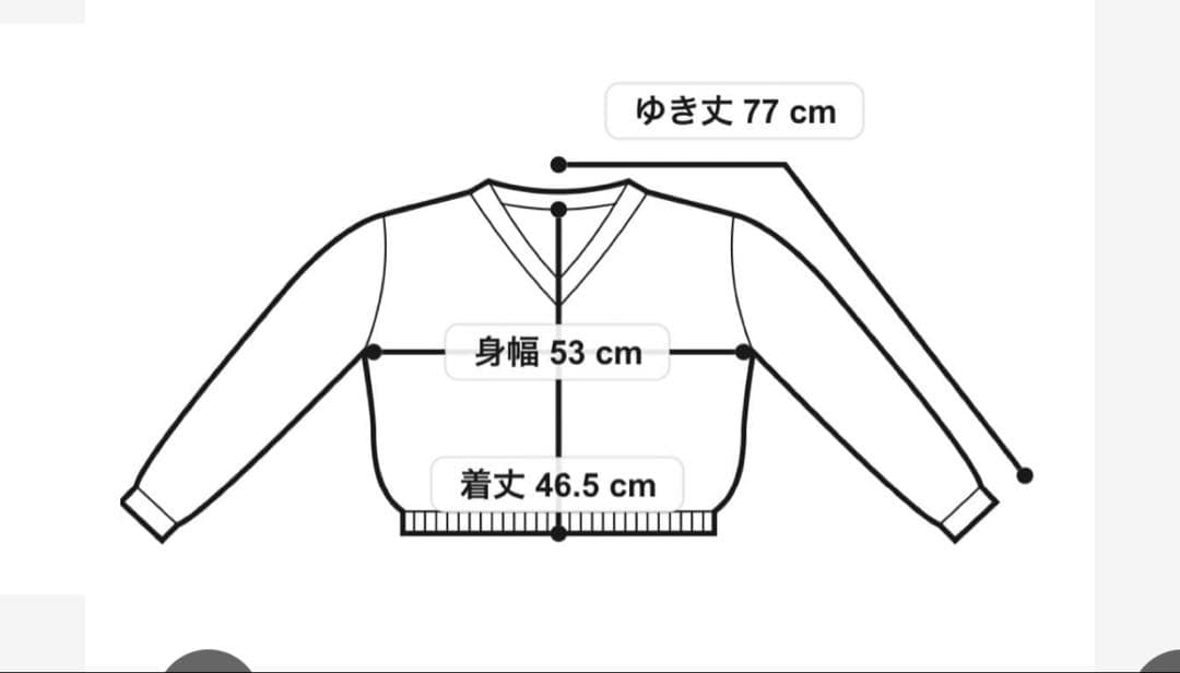 23区　カラーミックスカーディガン
