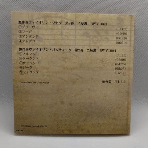 Bach premium edition CD ②6枚組