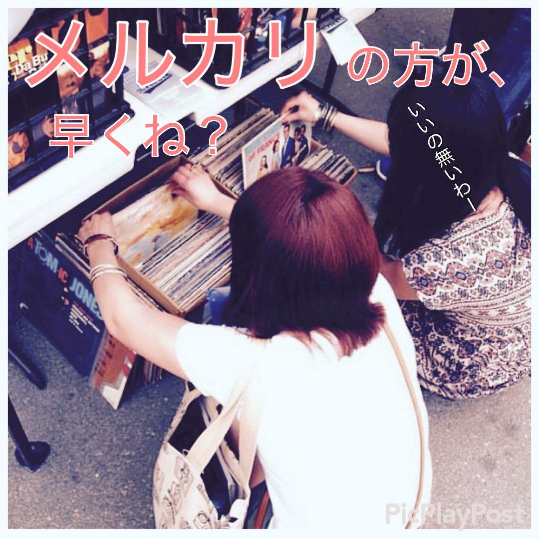 ［名盤］ザモッズLPレコード　ジェイルガンズ　ロック　森山達也　ポップス