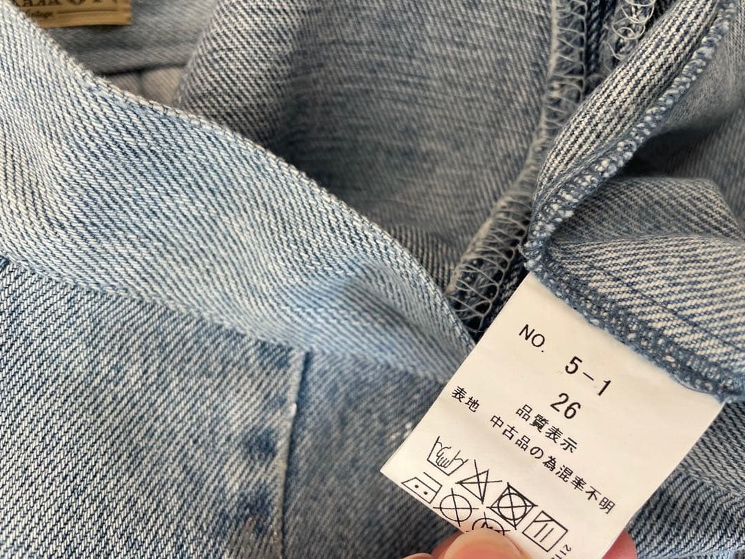 MALION vintageデニムロングスカート　マリオンヴィンテージ