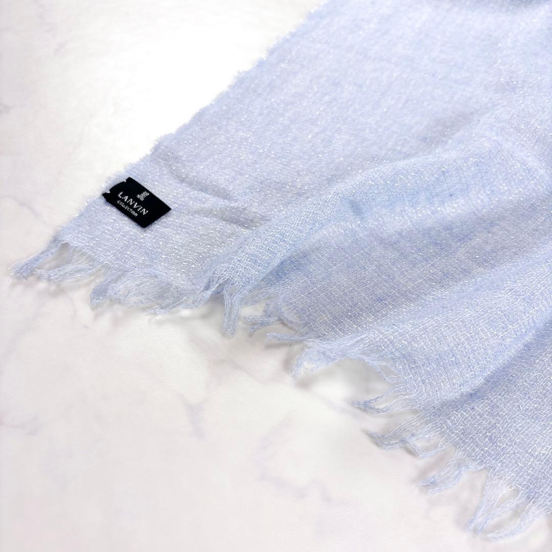 新品✨LANVIN カシミヤ混 大判ストール ラメ 春色 洗える 水色