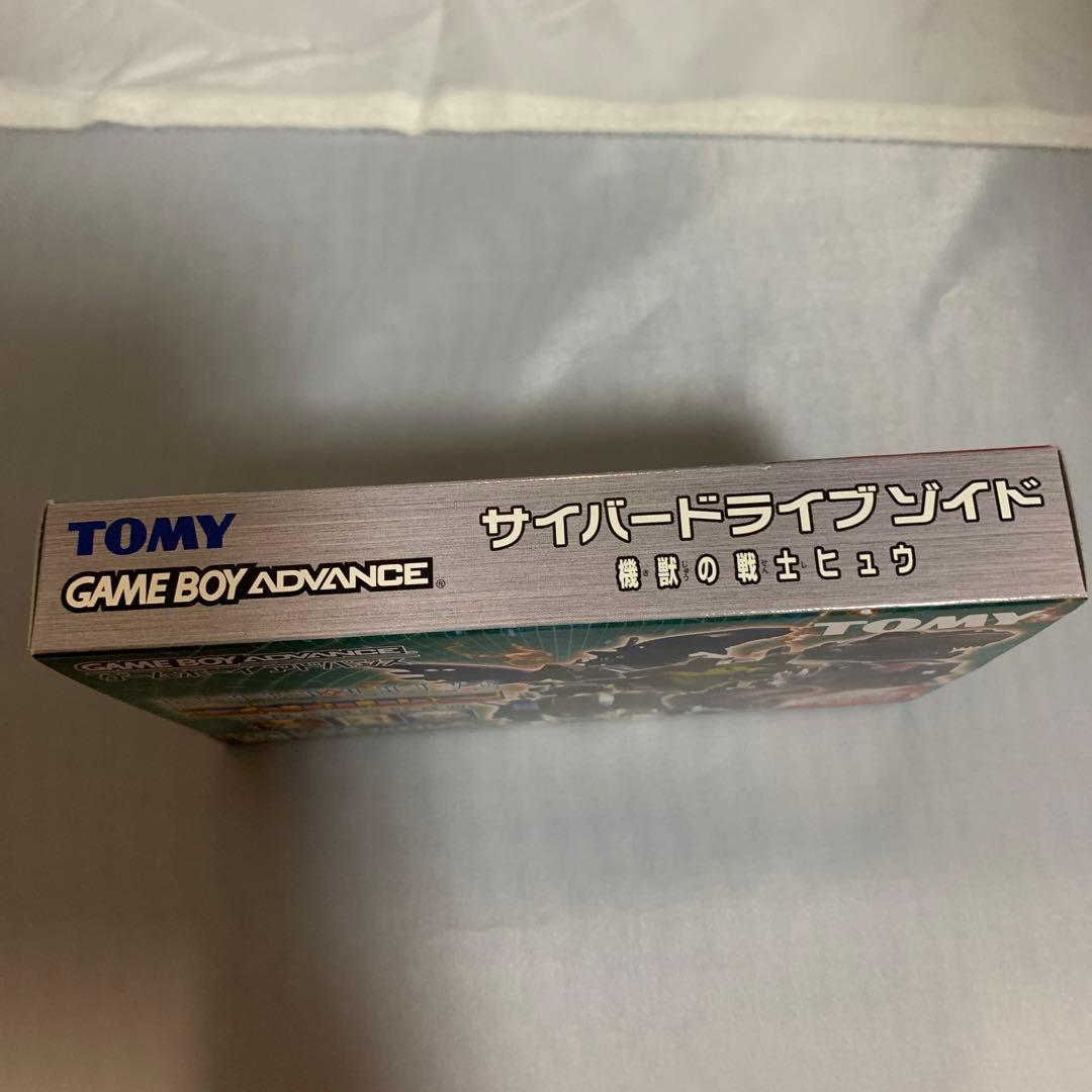 ○サイバードライブ・ゾイド 機獣の戦士ヒュウ 限定カラーフルセット