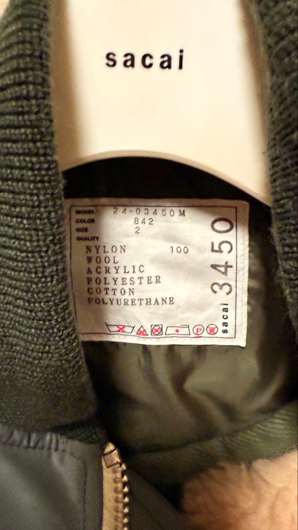ジャケット・アウター sacai Layered Hybrid Bomber Jacket