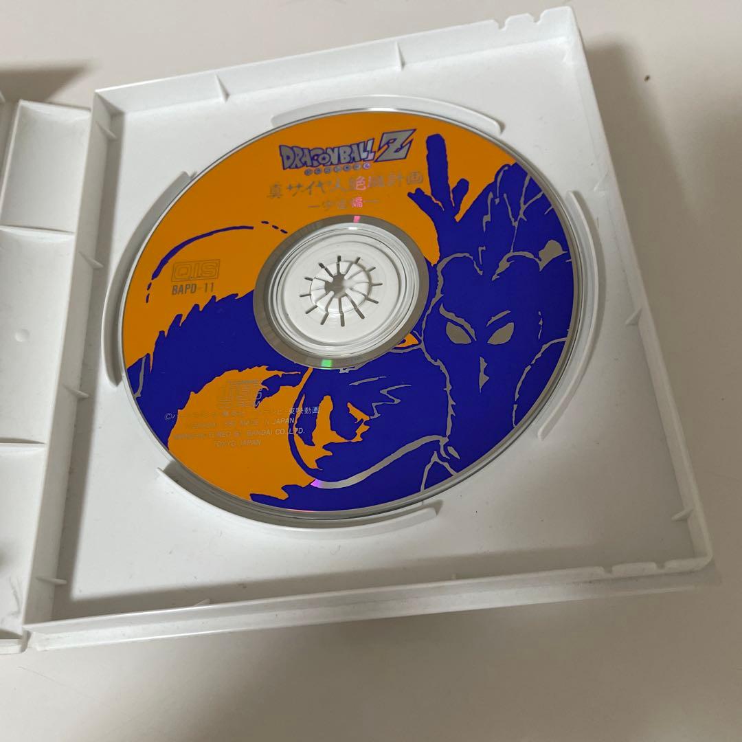 ドラゴンボールZ 真サイヤ人絶滅計画 -宇宙編-