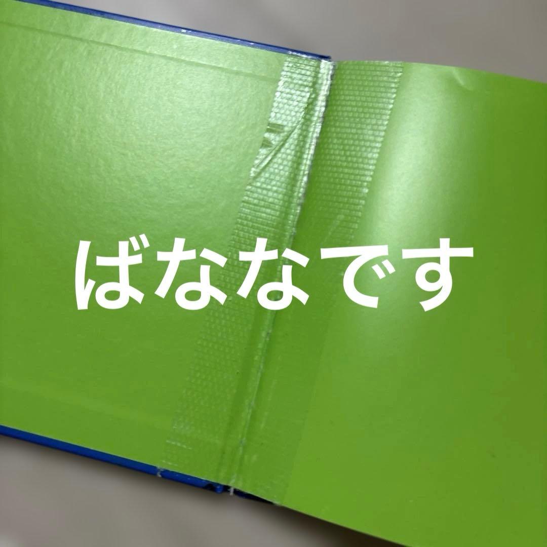 48冊　赤ちゃん　０歳　 ミッフィー　くもん推薦図書　福音館書店　読み聞かせ絵本