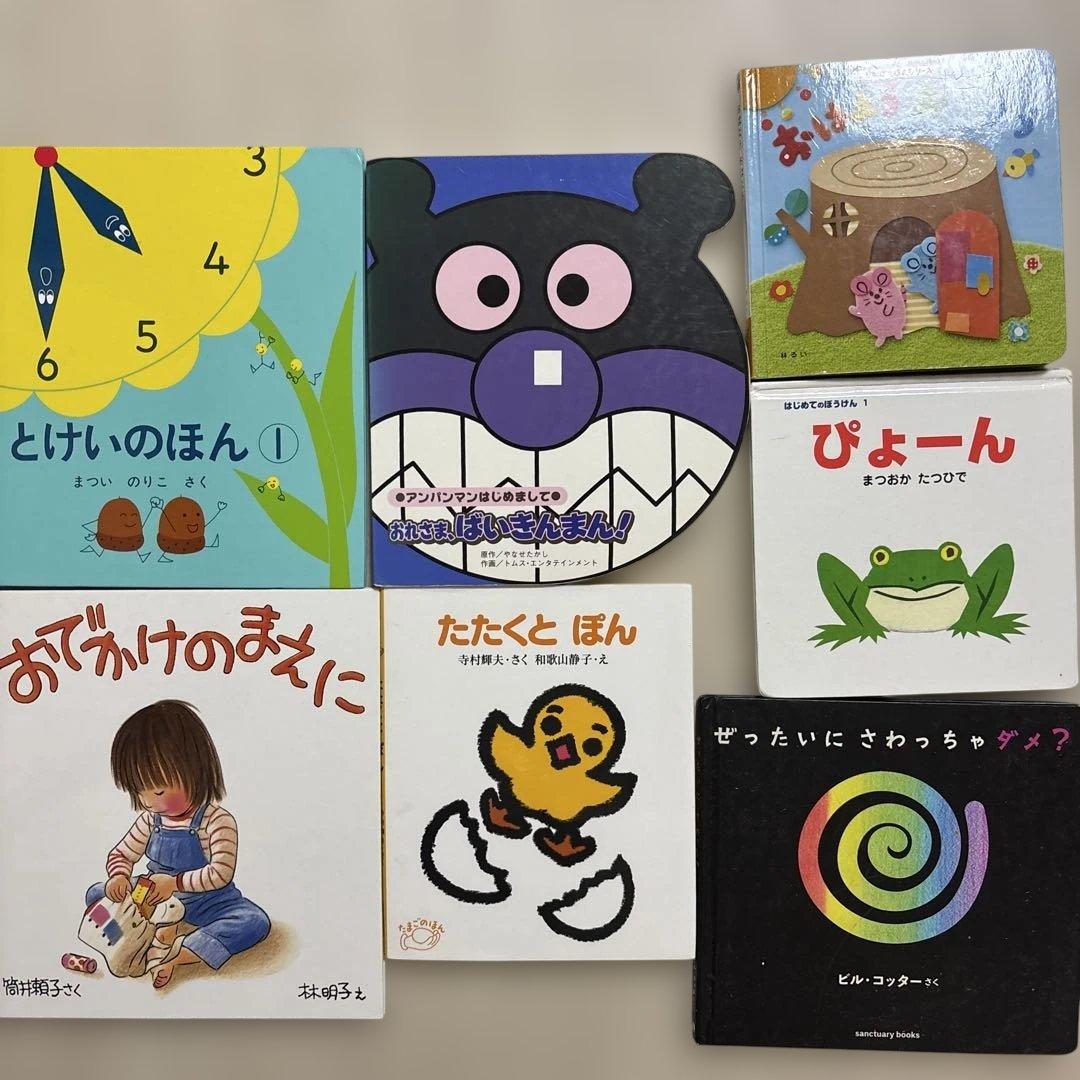 48冊　赤ちゃん　０歳　 ミッフィー　くもん推薦図書　福音館書店　読み聞かせ絵本