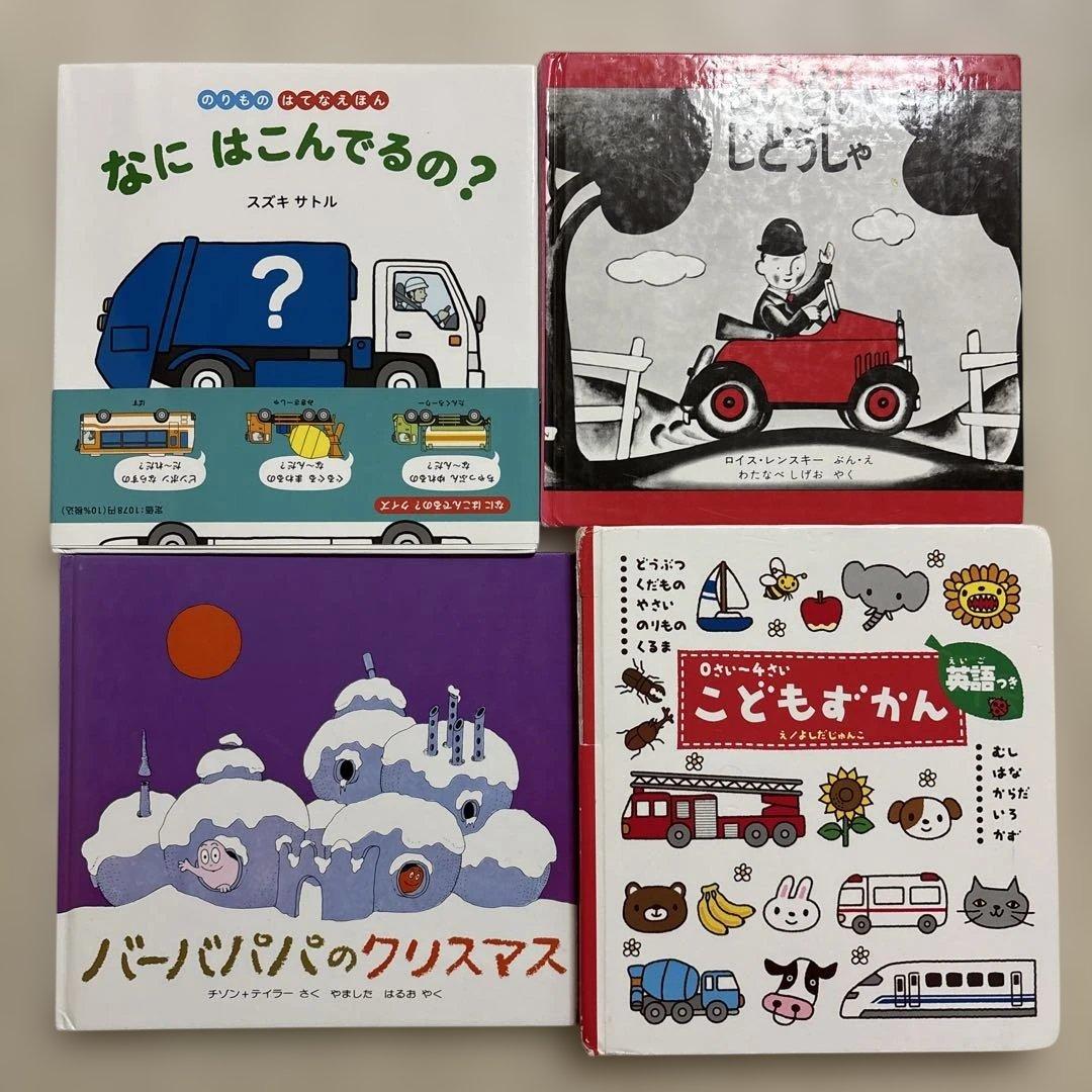48冊　赤ちゃん　０歳　 ミッフィー　くもん推薦図書　福音館書店　読み聞かせ絵本