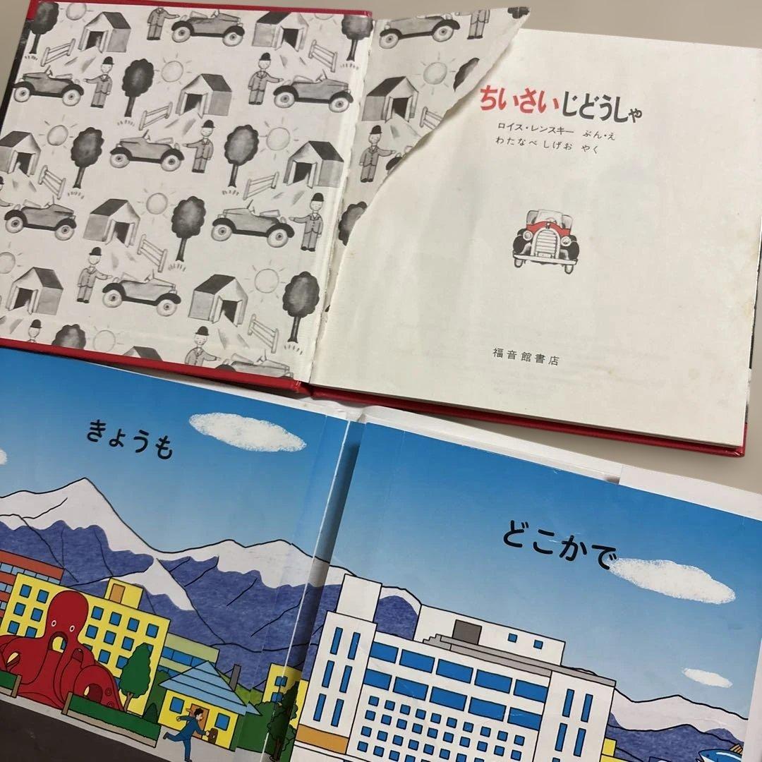 48冊　赤ちゃん　０歳　 ミッフィー　くもん推薦図書　福音館書店　読み聞かせ絵本