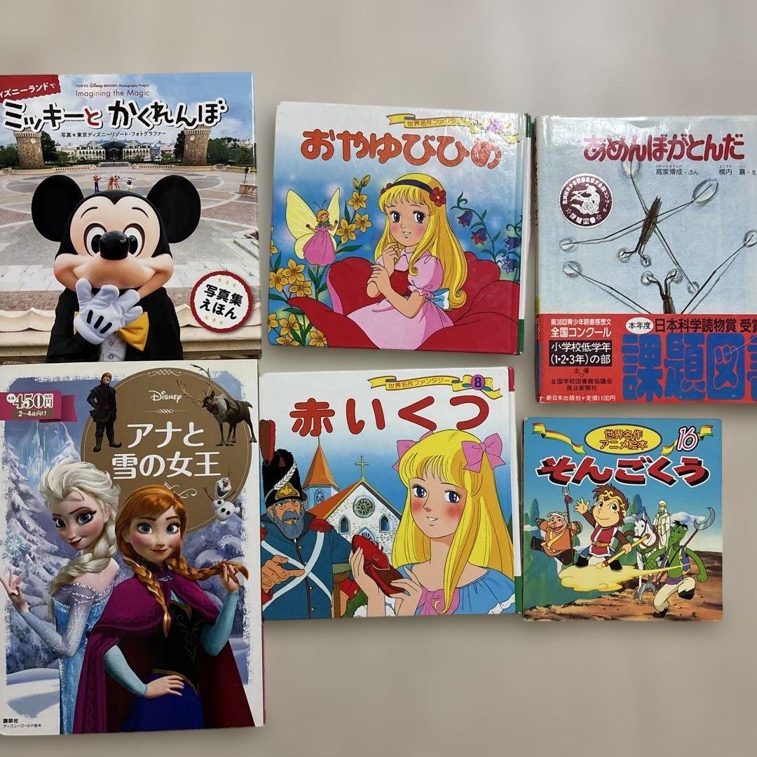 48冊　赤ちゃん　０歳　 ミッフィー　くもん推薦図書　福音館書店　読み聞かせ絵本