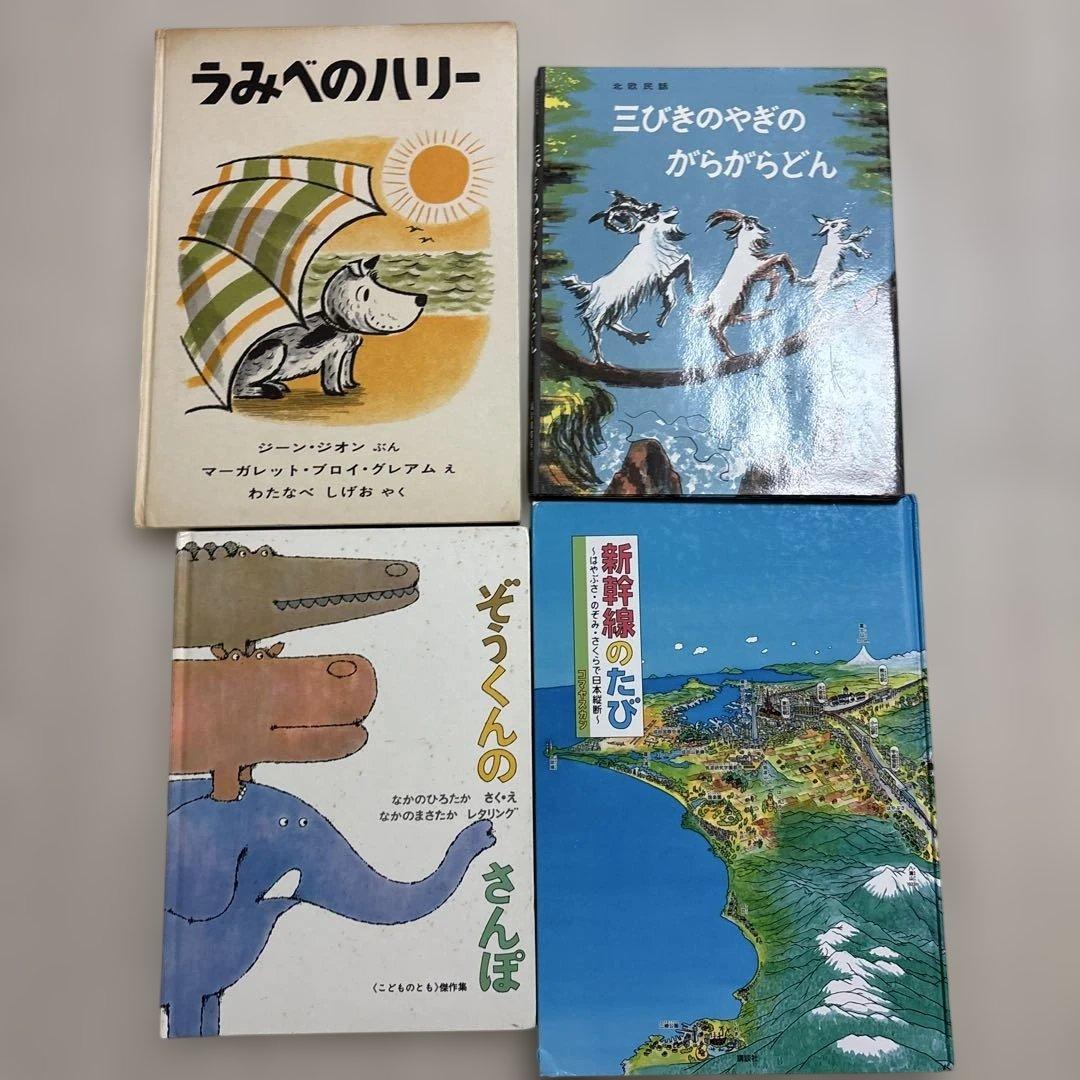 48冊　赤ちゃん　０歳　 ミッフィー　くもん推薦図書　福音館書店　読み聞かせ絵本