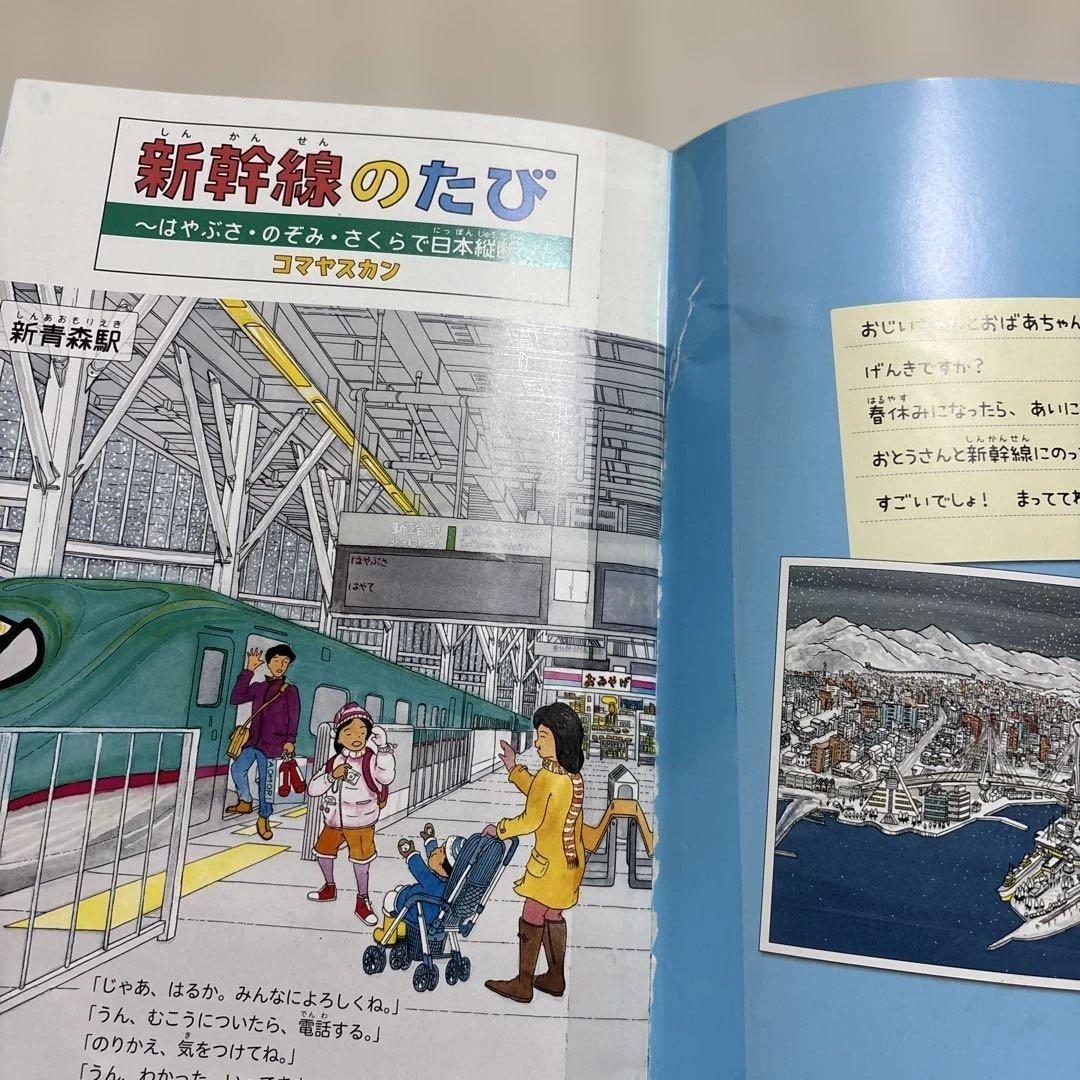 48冊　赤ちゃん　０歳　 ミッフィー　くもん推薦図書　福音館書店　読み聞かせ絵本