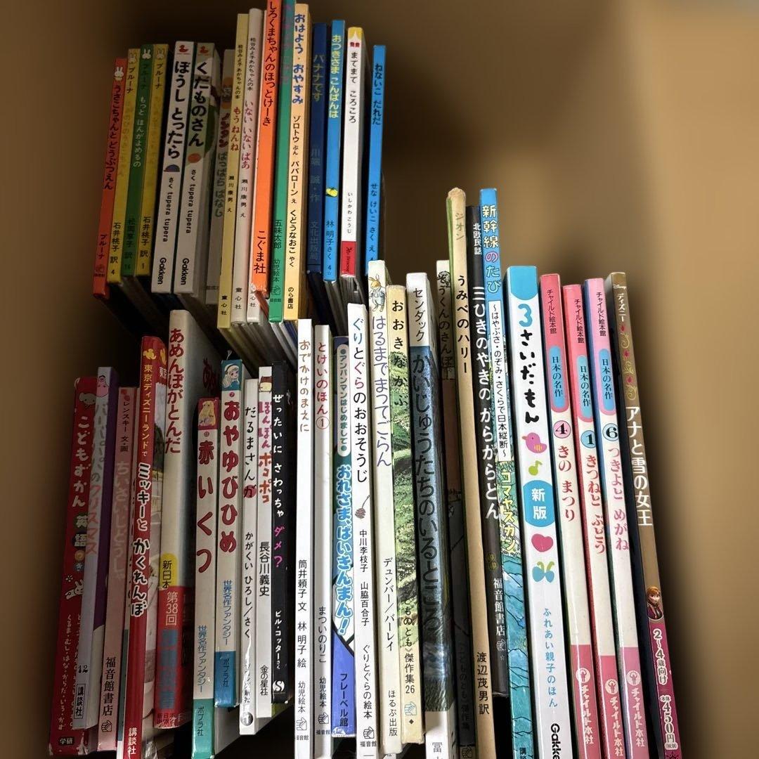 48冊　赤ちゃん　０歳　 ミッフィー　くもん推薦図書　福音館書店　読み聞かせ絵本