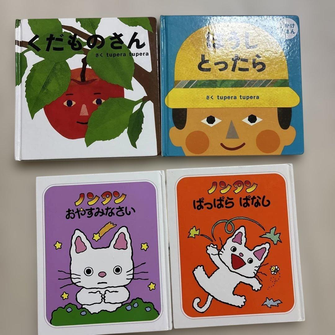 48冊　赤ちゃん　０歳　 ミッフィー　くもん推薦図書　福音館書店　読み聞かせ絵本