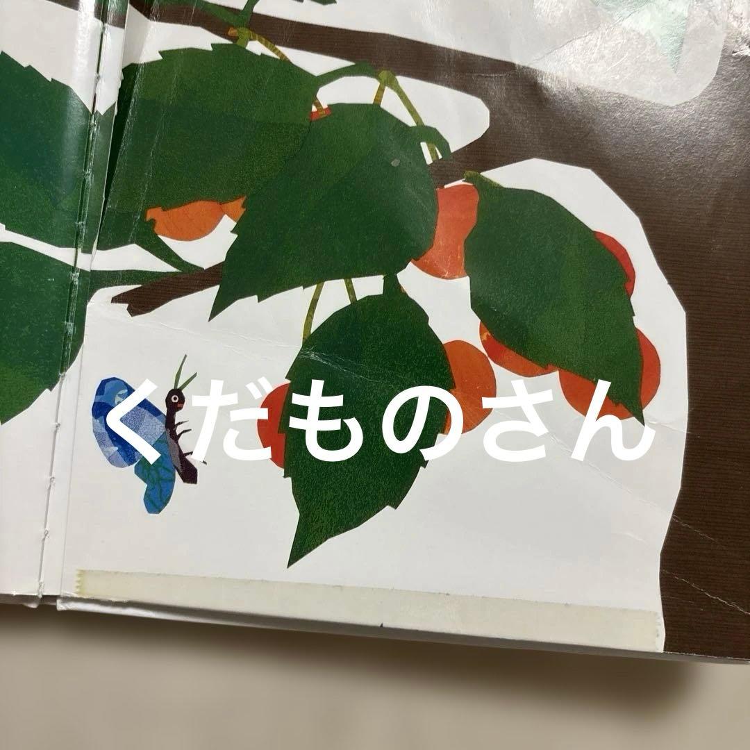 48冊　赤ちゃん　０歳　 ミッフィー　くもん推薦図書　福音館書店　読み聞かせ絵本
