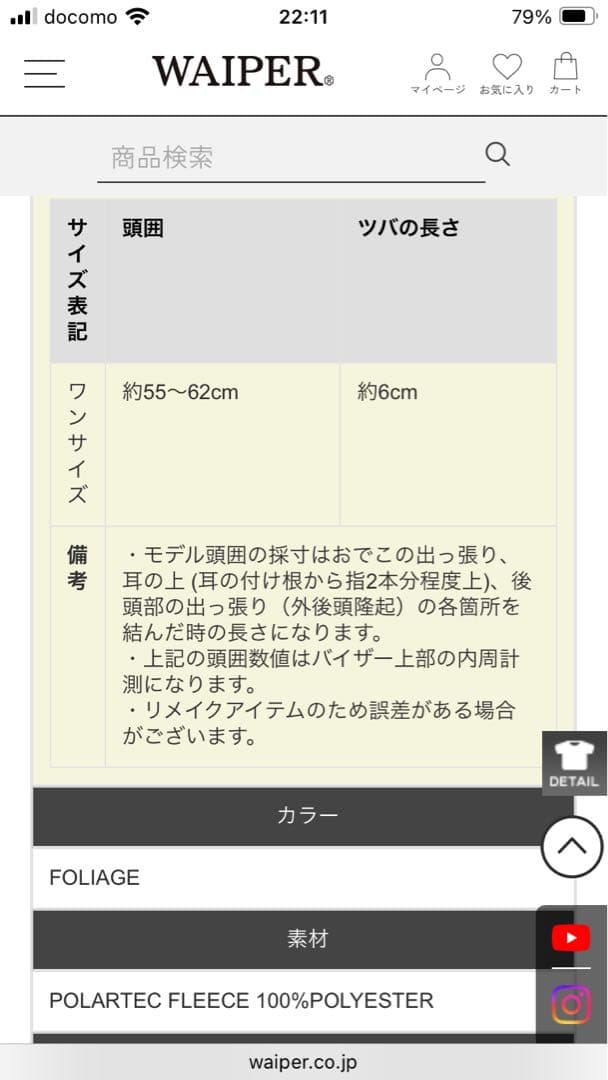 完売新品未使用waiper'inc米軍GEN3ウィンターフリースリメイクキャップ