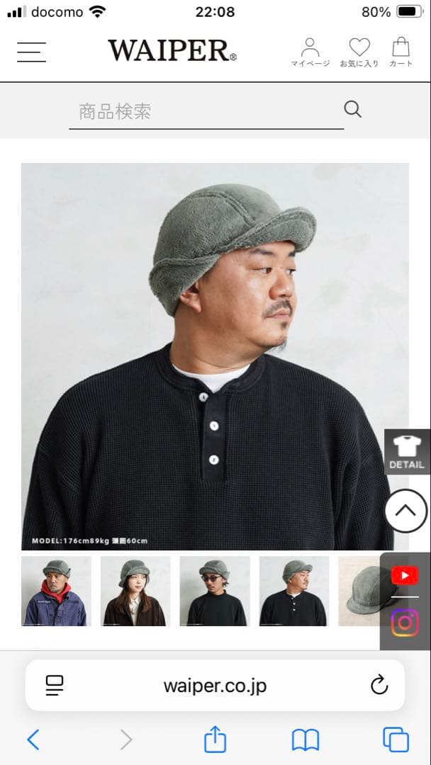 完売新品未使用waiper'inc米軍GEN3ウィンターフリースリメイクキャップ