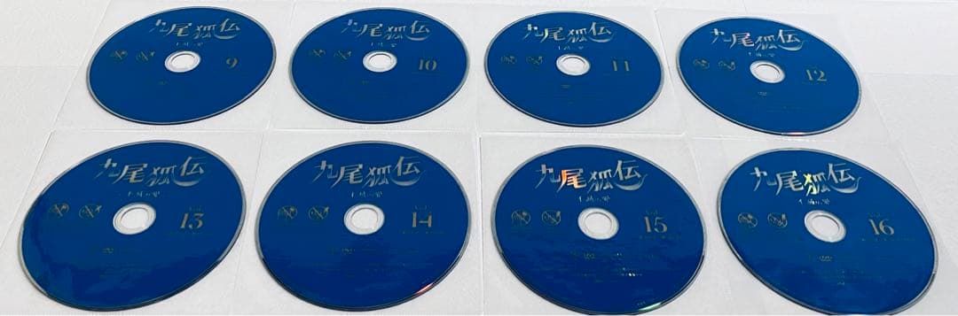 九尾狐伝　〜不滅の愛〜　【全16話】　レンタル版DVD 全巻セット　韓国