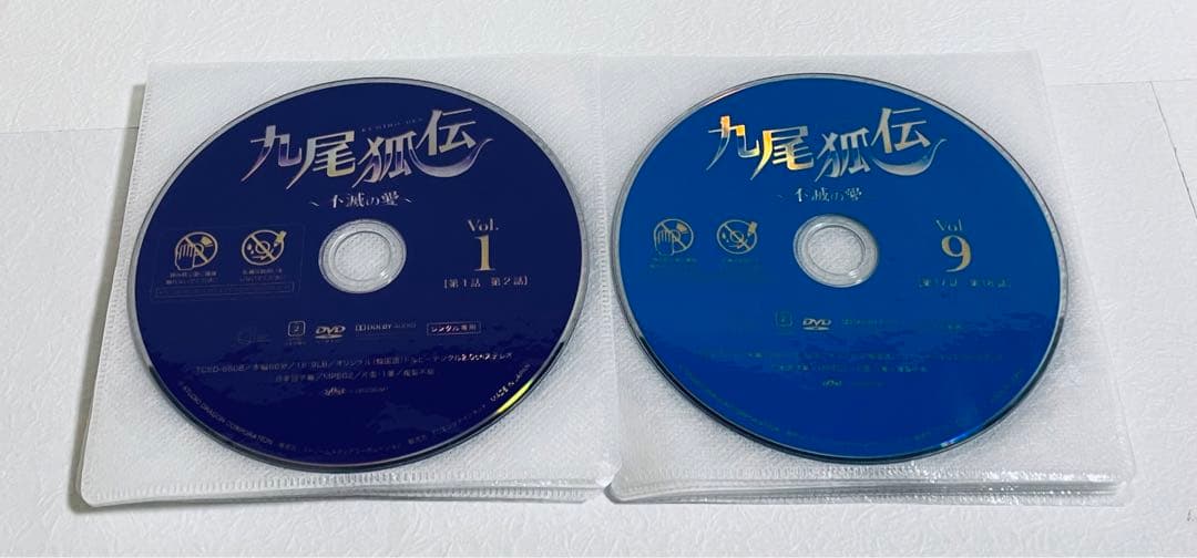 九尾狐伝　〜不滅の愛〜　【全16話】　レンタル版DVD 全巻セット　韓国