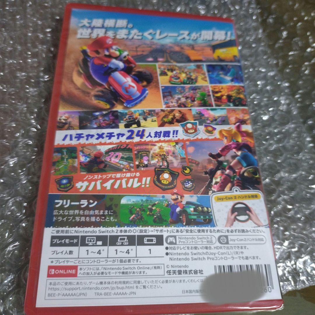 【未開封】シュリンク付　マリオカートワールド Switch2　ソフトのみ