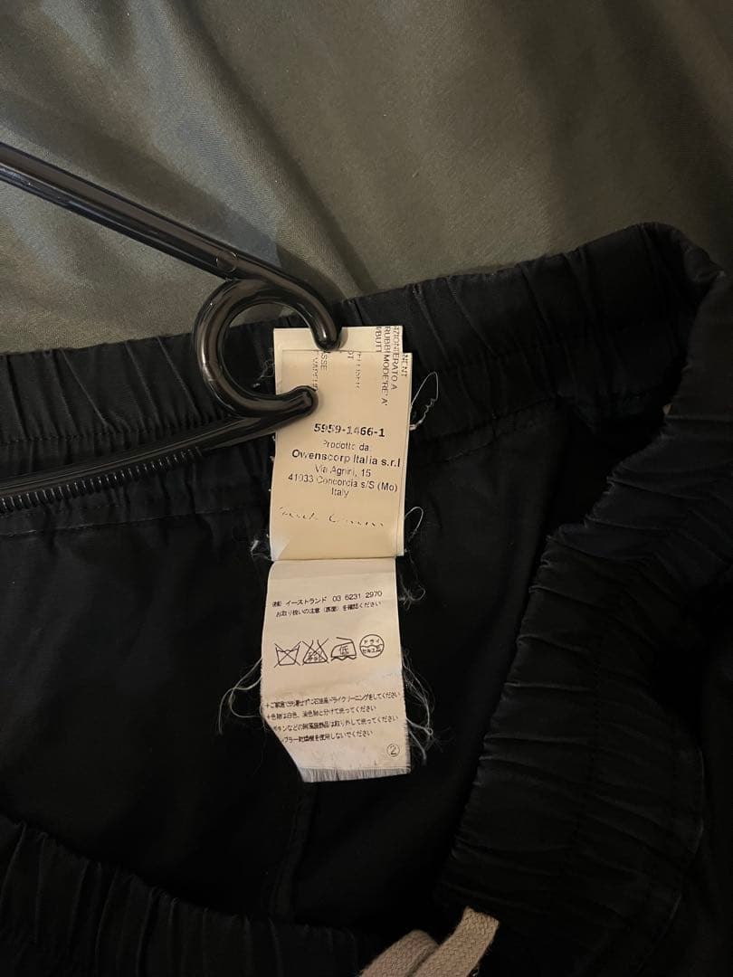 パンツ Rick Owens Drawstring Cropped Pants