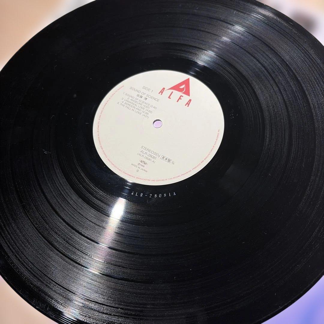 [レコード] 見本盤　佐藤博 SOUND OF SCIENCE LP
