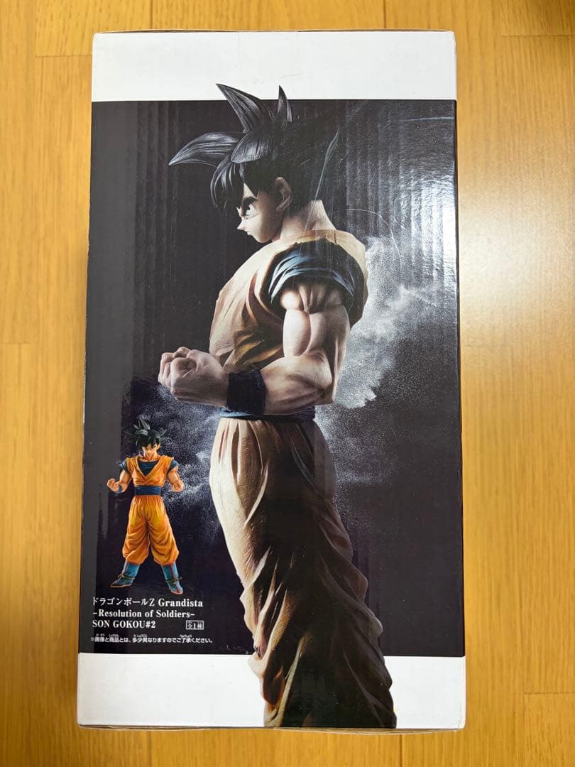 ドラゴンボールZ Grandista 孫悟空　1個　新品・未開封　国内正規品