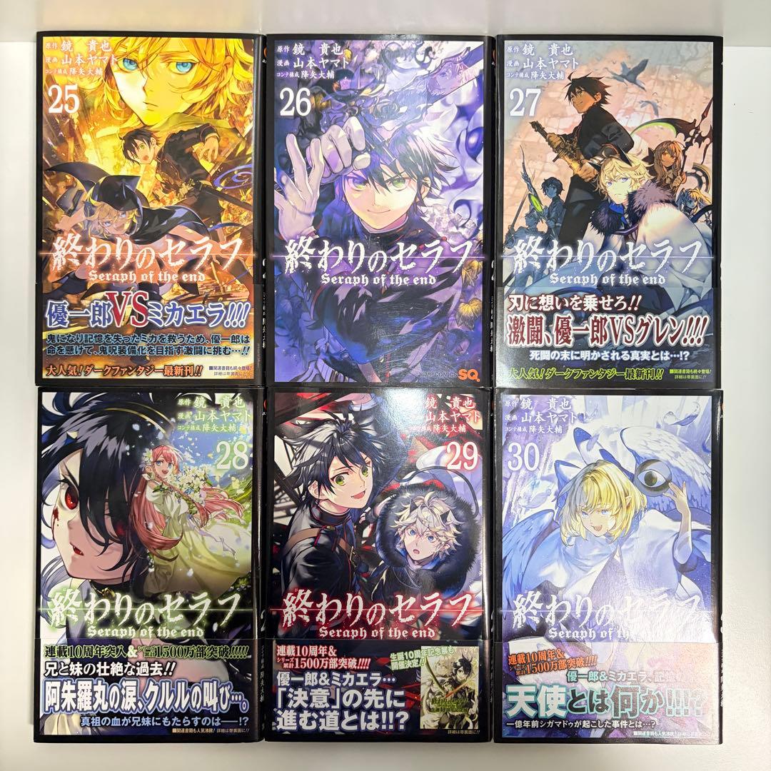 終わりのセラフ 1〜35巻　全巻セット　まとめ売り　漫画　マンガ　全巻