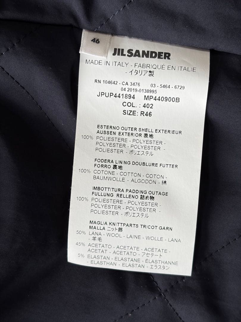 JIL SANDER＋ QUILTING DOWN VEST