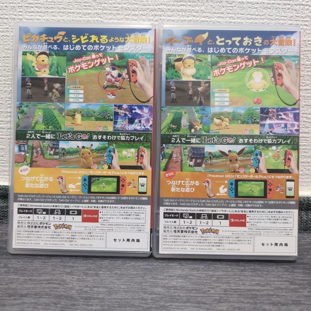 任天堂Switch　ポケットモンスター Let's Go! ピカチュウ イーブイ