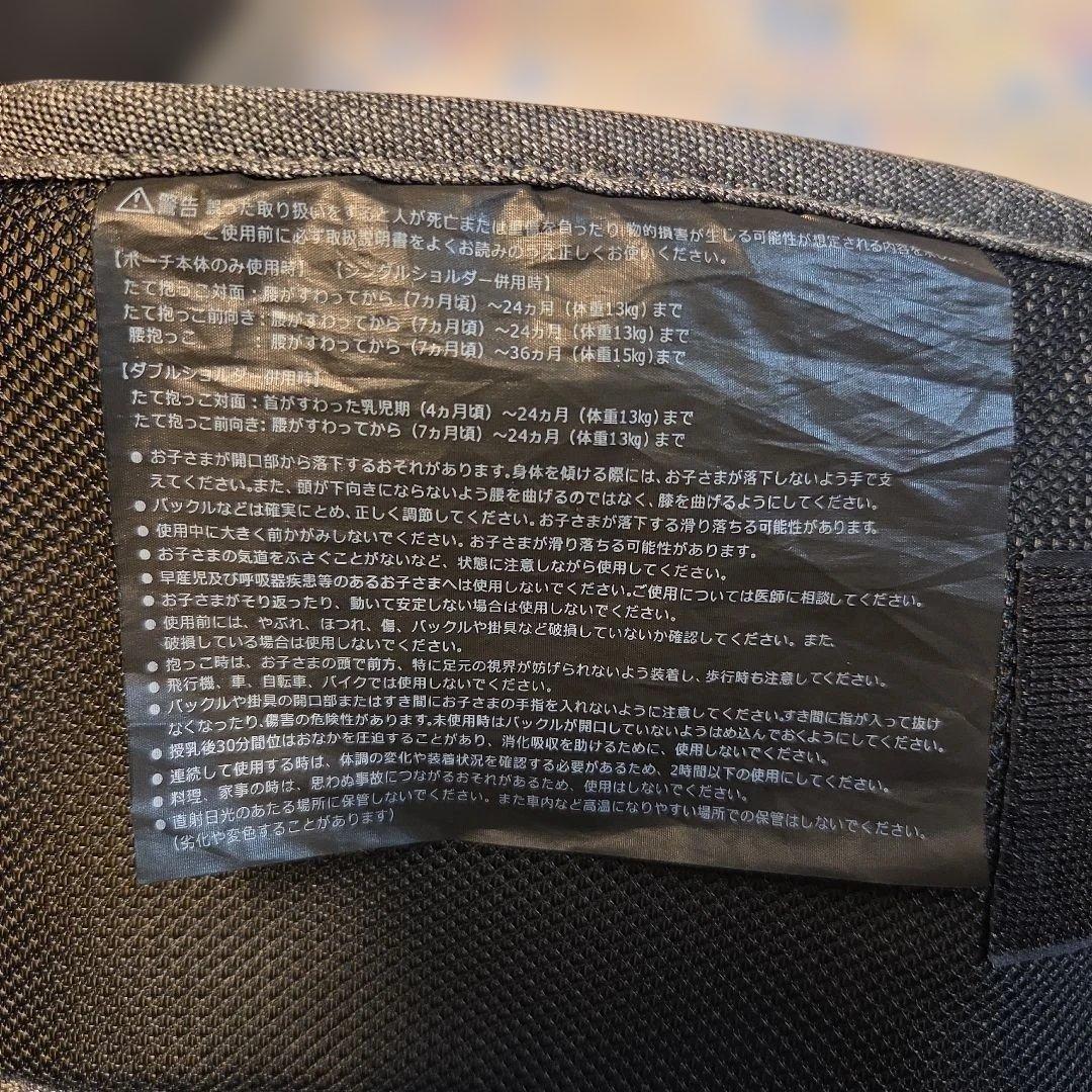 POLBAN ADVANCE ヒップシート メランジグレー 抱っこ紐