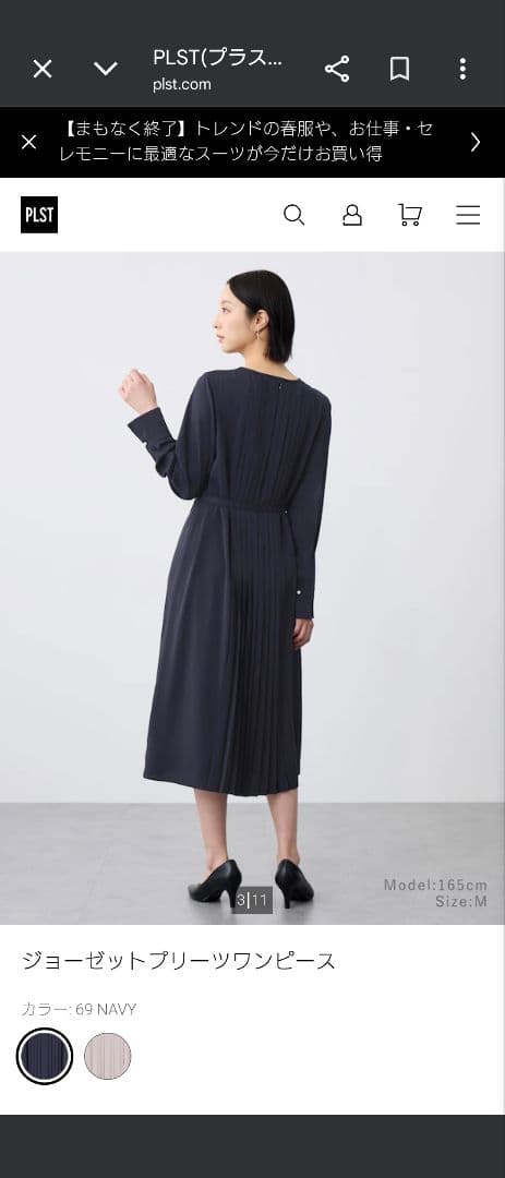 PLST ジョーゼットプリーツワンピース S ネイビー