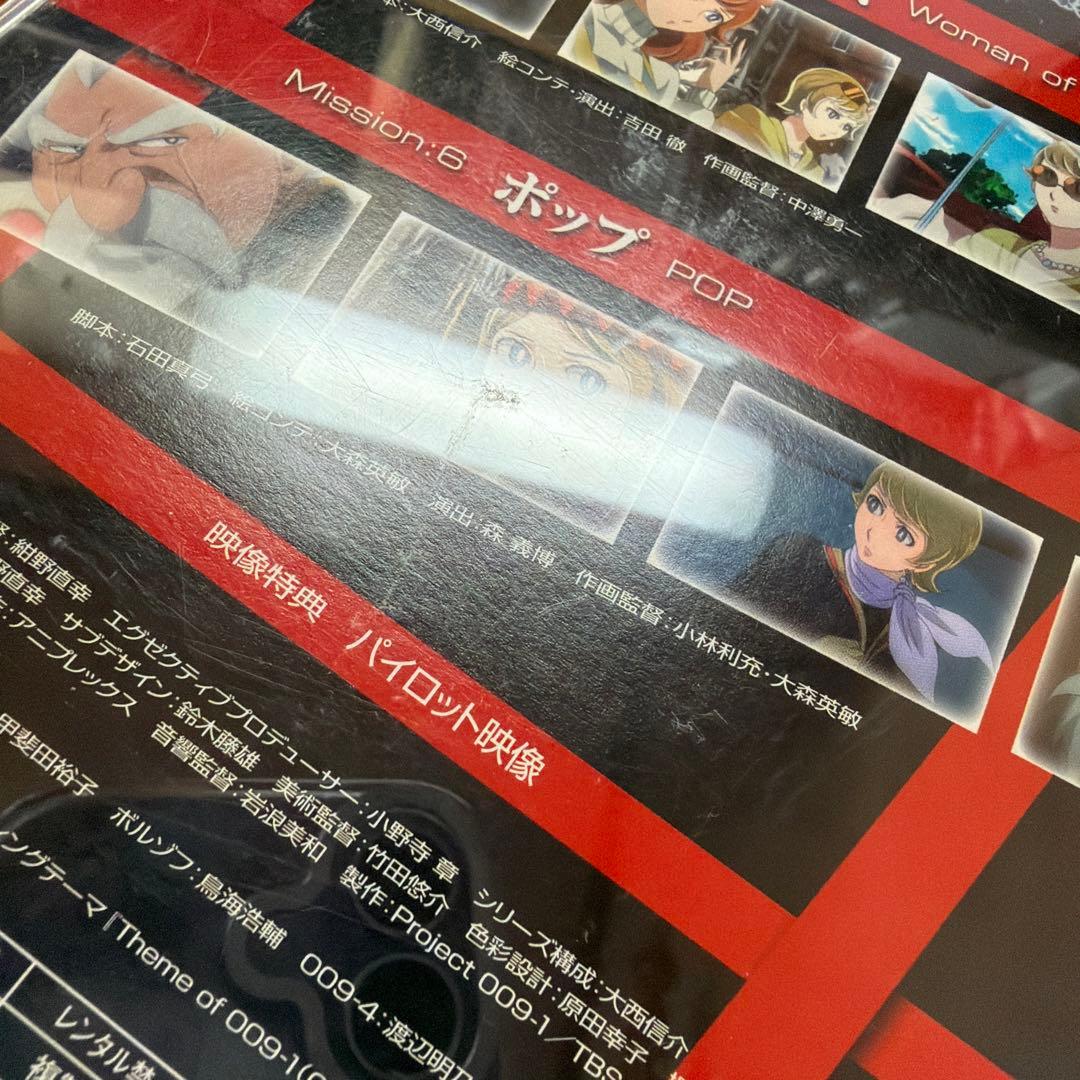アニメ 009-1 vol.3