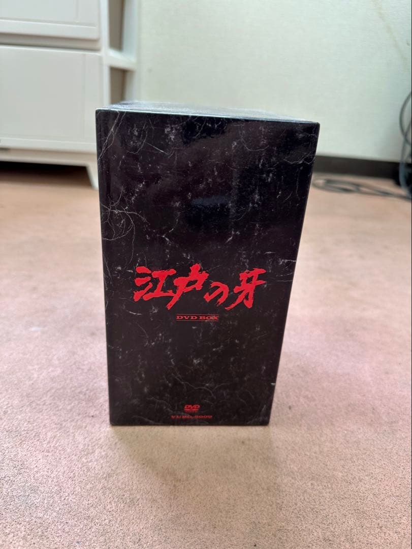 G758 江戸の牙DVDBOX 第1巻から第7巻