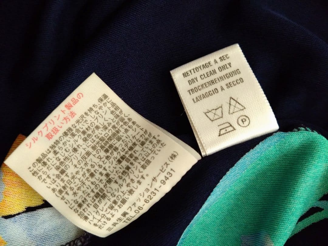 レオナール　シルク100％　LEONARD Tシャツ 半袖 花柄　サイズ42　紺