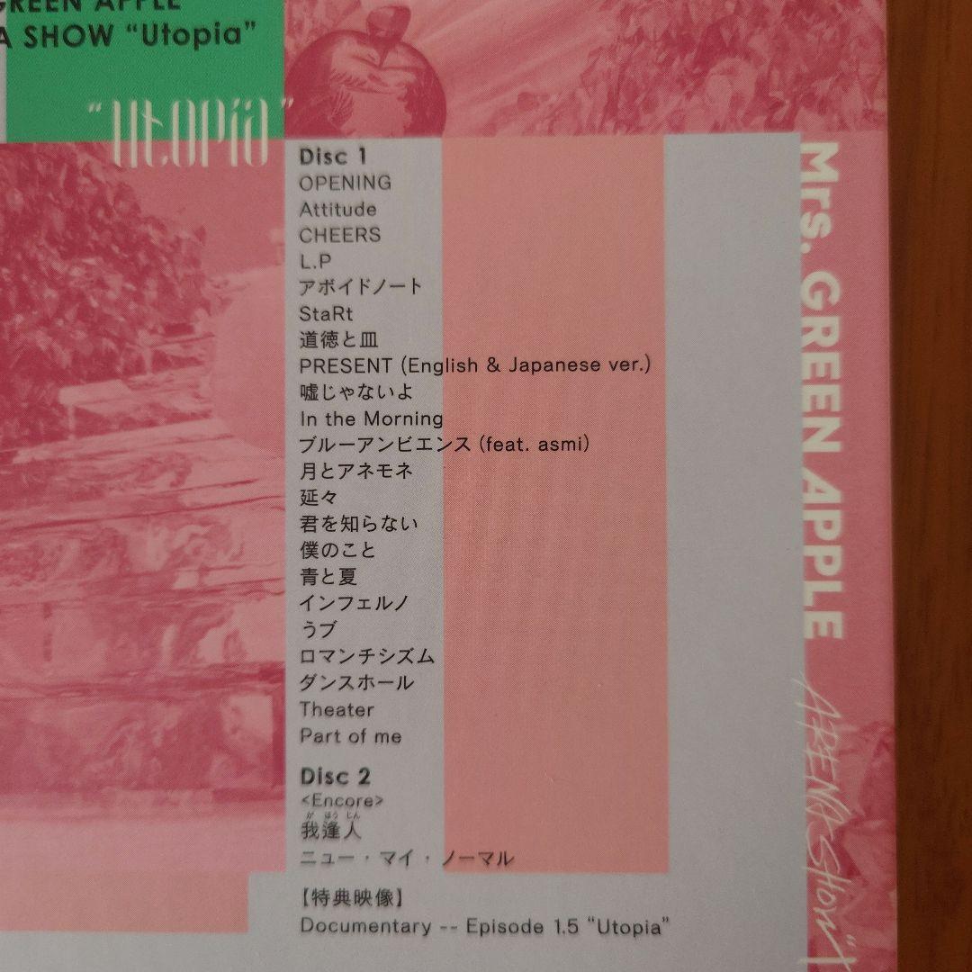 Mrs. GREEN APPLE 'Utopia' DVD 初回限定盤