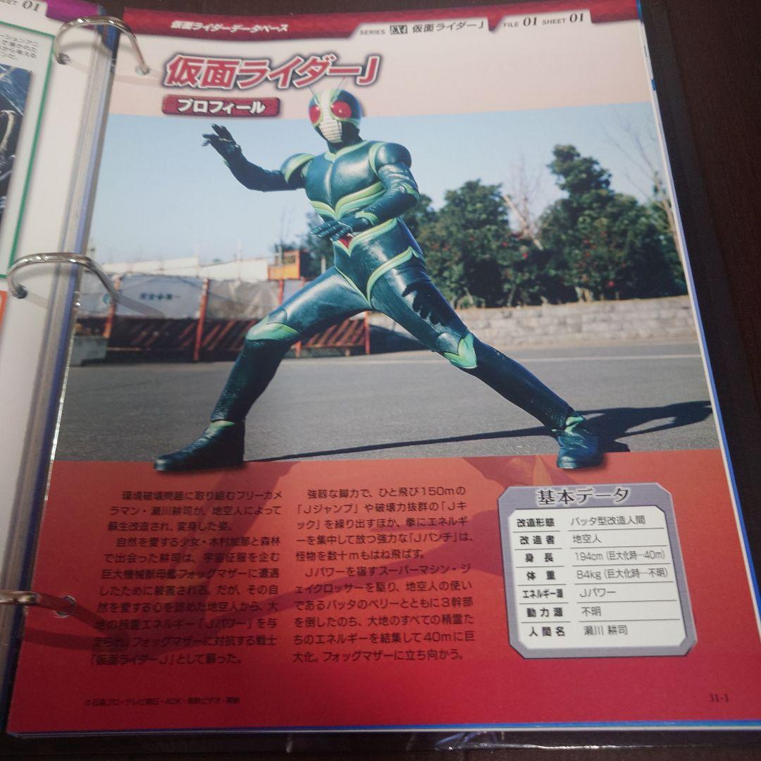 仮面ライダー OFFICIAL DATA FILE ゼクロス シン ZO J 他