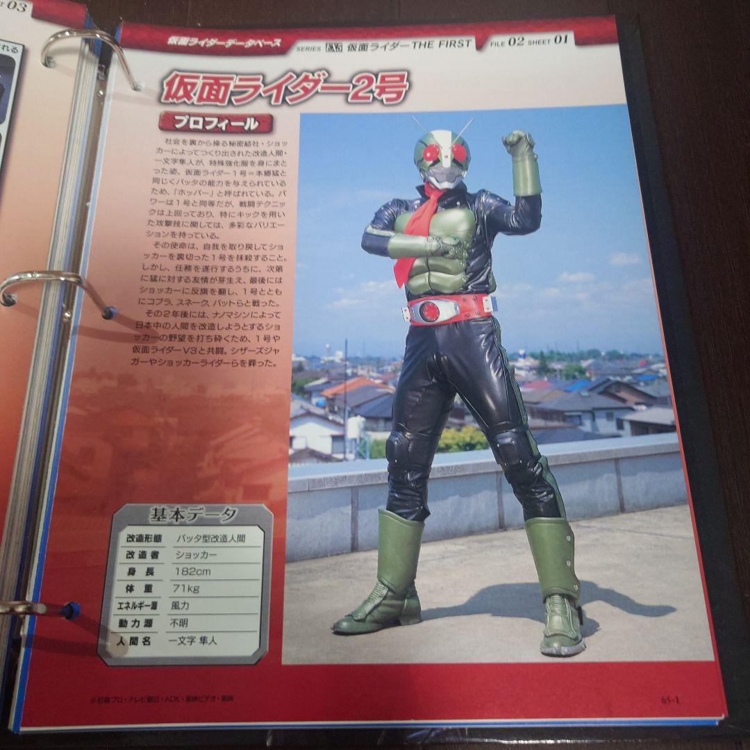 仮面ライダー OFFICIAL DATA FILE ゼクロス シン ZO J 他