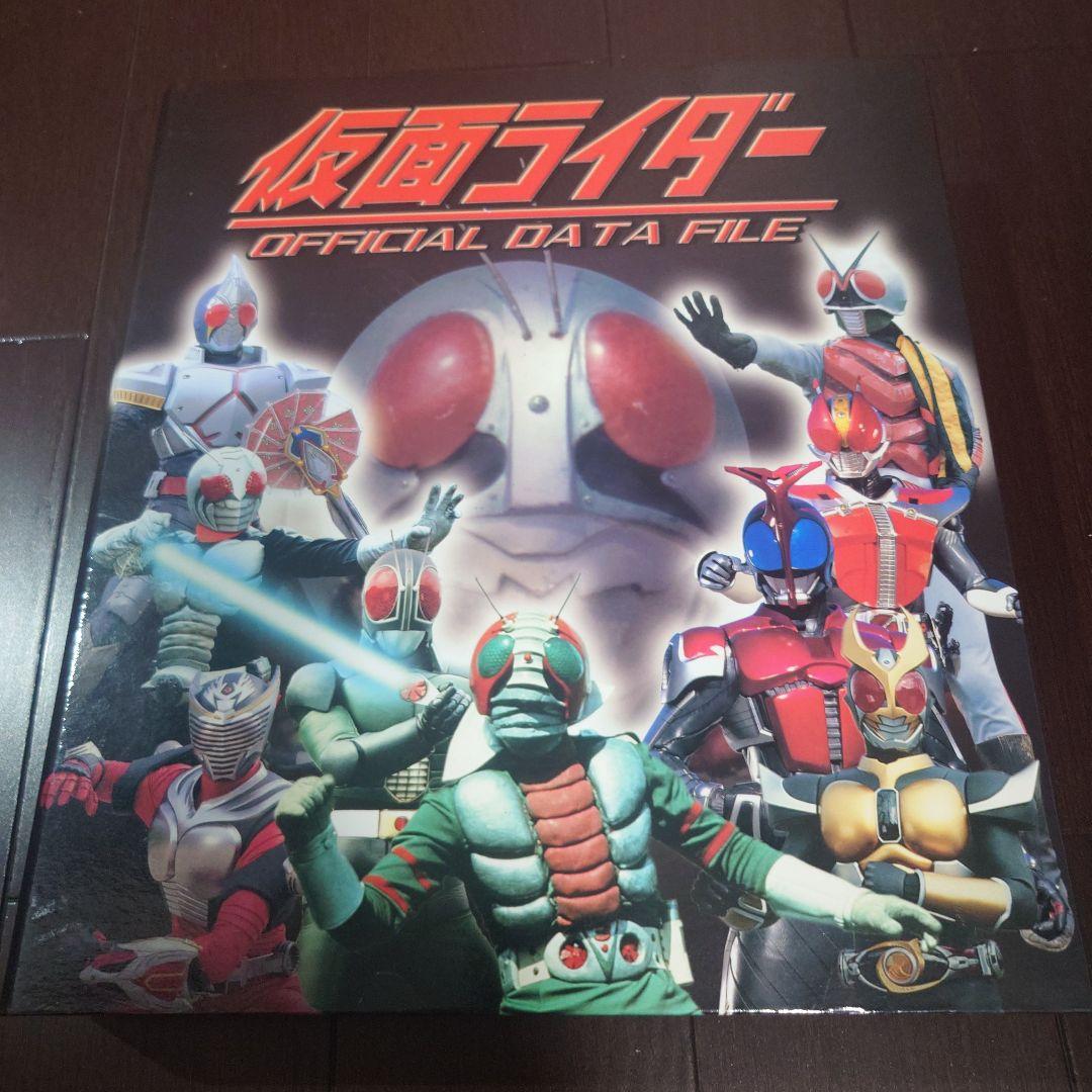 仮面ライダー OFFICIAL DATA FILE ゼクロス シン ZO J 他