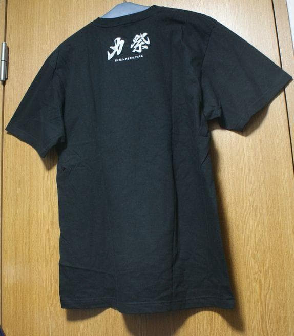 竹内力 力祭 ビッグフェイスTシャツ ポケットTシャツ セット 未使用品 黒