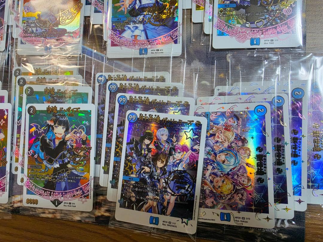 デュエマ 神アート 「Girl Mage」魔導具 4枚セット エクストラ2種付き